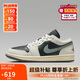 Jordan緩震休閑鞋男女喬丹AJ1 Jordan1運(yùn)動鞋 DC0774-001黑綠/黑白38.5
