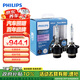 飛利浦（PHILIPS）汽車氙氣大燈氙氣燈泡  D4S 35W 白光6000K 精準(zhǔn)光型不炫目 2支裝