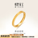 明牌珠寶  足金黃金命運(yùn)齒輪圓環(huán)戒指女戒AFM0245工費(fèi)250 足金戒指 10號(hào) 約3.04克