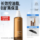 畢生之研五環(huán)控油調(diào)理乳100g保濕控油護(hù)膚乳液精華乳