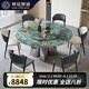 萊廷居適（LAITINJS）輕奢微晶石圓桌巖板餐桌椅家用現(xiàn)代簡(jiǎn)約超晶石小戶型大理石圓飯桌 1.3米餐桌+6椅