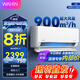 華凌【全國補貼8折優(yōu)惠】2匹掛機空調(diào)新能效冷暖大風(fēng)量  高溫智清潔臥室客廳空調(diào)掛機 以舊換新 大2匹 一級能效 KFR-50GW/N8HL1 送貨入戶 免費安裝