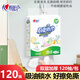 心相印廚房抽紙巾專用吸油紙懸掛式食品級(jí)吸水去油污可水洗干濕兩用實(shí)惠 2層 120抽*1提