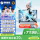 機械革命蛟龍16Pro 16英寸潮玩游戲筆記本電腦銳龍至高R9HX 顯卡5070/5060學(xué)生高性能電競網(wǎng)課設計 R9-8940HX/5070/32G/1T潮玩白