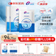 創(chuàng)?？的z原貼敷料500濃度2盒10片醫(yī)用活性炎癥痤瘡疤痕修復(fù)減輕色沉