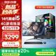 五色魚(yú)14代酷睿i5-14400F 32G 1TB固態(tài) 4G獨顯 辦公商用家用游戲臺式電腦臺式機電腦主機全套整機 27英寸