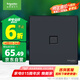 施耐德電氣 單聯(lián)六類(lèi)電腦插座 86型網(wǎng)絡(luò)網(wǎng)線信息插座面板 皓呈系列 雅致黑色