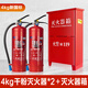 2025新國(guó)標(biāo)滅火器4kg公司店鋪2/3/5/8公斤干粉手提式家用車載滅火器箱消防器材 4kg干粉滅火器*2+【箱子套裝】