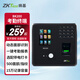 ZKTECO熵基BK100/200人臉+指紋識別打卡機考勤機人臉指紋上班辦公室簽到機指紋機刷臉機 BK200可見(jiàn)光人臉識別 標配
