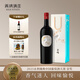 西鴿酒莊玉鴿單一園蛇龍珠干紅葡萄酒750ml 寧夏賀蘭山國產(chǎn)紅酒聚會(huì )送禮