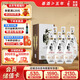 黃鶴樓酒 更上層樓 五樓 濃香型白酒 52度 500ml*6 整箱裝 中秋送禮