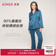 愛(ài)慕（Aimer）睡衣女家居服桑蠶絲真絲輕薄柔軟絲滑翻領(lǐng)分身套裝 孔雀藍(lán)-AM465571 S (160)
