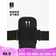 迪卡儂（DECATHLON）男女春季健身多口袋戶外跑步運(yùn)動(dòng)包智能手機(jī)臂包神秘黑- 4810762