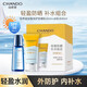 自然堂防曬霜輕透水潤防曬乳清爽不油膩防紫外線(xiàn)SPF50+PA+++旗艦正品 輕盈防曬組合【刮碼】