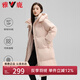 雅鹿中長款羽絨服女冬季2025年冬季新款時(shí)尚洋氣加厚保暖休閑年輕外套 粉色 XL 【推薦140-170斤】