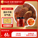半山農(nóng) 紅參片100g 長白山人參整支非高麗參片補(bǔ)品氣血送禮長輩老人父母