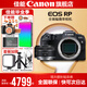 佳能rp相機 全畫幅微單RP 4K數(shù)碼高清vlog視頻 專業(yè)級微單相機 rp拆單機身+rf50 1.8【精選拍人像】 套餐一【入門配置含攝影包+佳能相機專用64G儲卡】