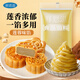 鮮恩滋純白蓮蓉餡 廣式冰皮中秋月餅餡料蛋黃酥烘焙餡料烘焙原料 500g