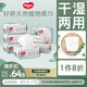 好奇小森林80抽6包嬰兒棉柔巾嬰童干濕手口適用加大加厚植物纖維便攜