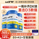 AAYWAAYW維生素D3+k2+鎂亦維愛優(yōu)艾維維生素D3軟膠囊3000iu孕婦成人d3 一瓶【貴在運(yùn)費(fèi)】