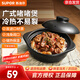 蘇泊爾（SUPOR）啫啫煲廣式啫菜煲砂鍋菜煲仔菜陶瓷煲蒸飯煲明火專用煲仔飯煲 一人煲仔飯（適合1-2人用） 0.8L