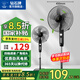 鉆石牌落地風(fēng)扇電風(fēng)扇落地扇搖頭定時(shí)家用多檔調(diào)速機(jī)械/遙控風(fēng)扇強(qiáng)勁大風(fēng)力搖頭定時(shí) 18英寸機(jī)械款