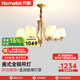 月影全銅護(hù)眼餐廳燈客廳吊燈現(xiàn)代簡約美式吊燈極簡風(fēng)led中山燈具套餐 6頭【全銅/三色調(diào)光】12-18㎡