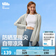 蕉下（beneunder）防曬衣女中長(zhǎng)款夏季防紫外線防曬服連帽外套 淺月灰 M