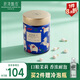 碧潭飄雪茉莉花茶 峨眉山茶一級100g 大罐新品茶葉自己喝36001