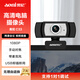 奧尼（aoni）電腦攝像頭 可手動調焦 高清視頻大廣角面試考試1080P免驅USB臺式機筆記本帶麥克風 C33 