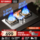 華蒂干燃?xì)庠钐烊粴饷簹庠铍p灶液化氣灶具家用5.2KW猛火灶不銹鋼爐具鋼化玻璃面板一級能效 【旗艦款】不銹鋼面板+定時(shí)+雙九腔猛火+純銅火蓋 天然氣