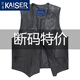 凱撒（KAISER）真皮馬甲男山羊皮坎肩真皮背心戶(hù)外機車(chē)摩托車(chē)西裝釣魚(yú)馬甲斷碼 黑色 3XL (185) 適合體重155-170斤