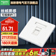 施耐德開關(guān)插座面板 電視電話電腦 珍鉑PC系列絲絨白網(wǎng)絡(luò)插座 單六類電腦 插座