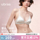 ubras25年春日桃花蕾絲法式三角杯美背文胸罩女緞面質(zhì)感內(nèi)衣 白色 M 75A/75B/75C