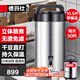 德瑪仕商用豆?jié){機(jī) 破壁保溫磨豆煮漿一體機(jī)全自動 大功率電動加熱免煮食堂學(xué)校早餐店用大容量商用免過濾 【10.5升高轉(zhuǎn)破壁】保溫免濾丨快速制漿丨供50人