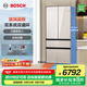 博世（BOSCH）冰箱【重磅新品】504L大容量家用法式四門電冰箱 雙系統(tǒng)雙循環(huán) 冷凍抗菌 清風(fēng)凈味 變溫冷鮮空間 【拿鐵白】KME50S21TI
