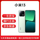 小米MIUI/ Xiaomi 13正品5G版徠卡影像手機 曠野綠 12GB+512GB 全新未激活
