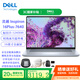 戴爾（DELL） 靈越16Plus 標壓i5-12450H/16G內存/512G固態(tài)/核顯/16英寸屏商務(wù)辦公上網(wǎng)學(xué)習輕薄筆記本冰川藍