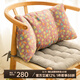 陽春小鎮(zhèn)（April Town） 家用辦公椅腰靠枕頭靠墊護(hù)腰枕頭單人床靠沙發(fā)飄窗腰枕腰靠秋冬四季通用 紫色海棠果HF045 上寬45*下寬52*高25cm