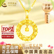 中國黃金（CHINA GOLD）黃金項鏈女士足金莫比烏斯環(huán)吊墜套鏈七夕情人節禮物送女朋友老婆 今/次日達*吊墜約1-1.1g贈銀鏈+情人節禮盒