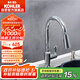 科勒（KOHLER）廚房龍頭冷熱雙控洗菜盆龍頭高拋抽拉式龍頭銅合金龍頭韜立24339T