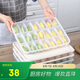 樂扣樂扣（LOCK&LOCK）冷凍餃子盒套裝塑料保鮮盒冰箱冷藏餛飩21分格*2收納盒