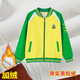 米兔果廣州番禺區小學(xué)生校服長(cháng)袖套裝班服兒童夏季短袖t恤長(cháng)褲薄款夏款 女生加絨外套 160