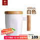 特美刻（TOMIC） 創(chuàng)意陶瓷杯子情侶水杯木手柄咖啡杯馬克杯男女辦公水杯牛奶杯 白色單只 400ml