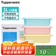特百惠（Tupperware）開學(xué)季學(xué)生上班族可微波加熱便當(dāng)盒1L*3便攜密封長(zhǎng)方飯盒3件套
