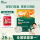 英氏（Engnice）嬰幼兒加蛋白寬面鱈魚西蘭花225g輔食寶寶嬰兒兒童早餐小孩蔬菜面