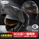 AD摩托車(chē)揭面頭盔3C認證男女士四季通用揭面盔A類(lèi)冬季防霧機車(chē)全盔夏季電瓶車(chē)電動(dòng)車(chē)安全帽 K9啞黑