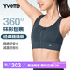 薏凡特（YVETTE） 高強度前拉鏈女士運動內(nèi)衣戶外運動瑜伽健身文胸E100501A19 08A深灰色 XL （85A-85D）