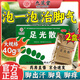 【官方正品】九芝堂 足光散 泡腳止癢脫皮爛腳丫足光粉手足癬腳氣藥去腳氣腳癢抗真菌感染 2盒足光散【腳出汗腳臭】