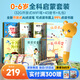 貝靈開(kāi)放式點(diǎn)讀筆幼兒早教0-6歲RAZ通用早教機玩具男孩女孩生日禮物